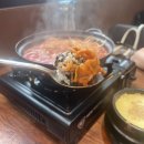 호동야채