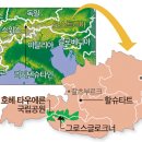 산속호수마을 이미지