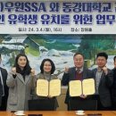 서울세종인재개발원 이미지