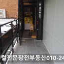 영진빌딩 이미지