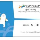 한비유통 - 서초구 바우뫼로 91 | 한비유통