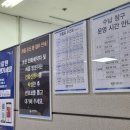 경희치과병원 | 경희대학교 소아한방병원 이선행교수님 I 20개월아기 한약가격