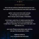 (주)스토리유럽 | 뮤지컬 <한복 입은 남자> 관람 후기(충무아트센터 대극장)