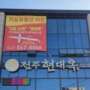 유성구보건소 구내식당 | 대전 유성 복합터미널, 구암역 근처 [전주 현대옥] 메뉴, 주차 후기
