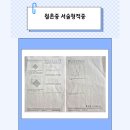 월촌중학교 이미지