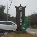 백수초등학교 이미지
