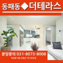 송학부동산공인중개사사무소 이미지