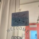 멍단장 이미지