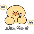 수송돈7길카츠 이미지