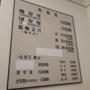 제주은희네해장국(고덕점)