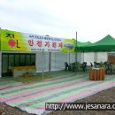 정인건설(주)