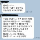 매직수학교습소