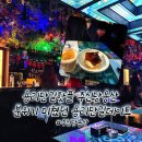 용산-161 | 용리단길핫플 [주신당용산]다녀온 후기, 분위기 미쳤던 용리단길데이트 코스