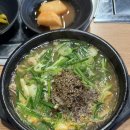 주공순대 | 군산 현지인 국밥 맛집 주공순대