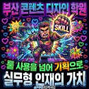 디자인번