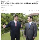 중국, 싱하이밍 대사 초치에···정재호 주중대사 불러 항의 이미지