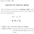 종덕초등학교 이미지