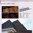 (주)대동페루프 이미지