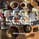 (주)대창그린 | 양양 고기집 맛집 여여정 소고기, 삼겹살 맛있는 점심특선 추천!