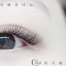 최지혜뷰티끄