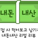어니커피 | [잠실] 송리단길 바리스타 트레이너의 카페‘어니커피’ 솔직 후기