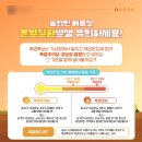 대운안전 이미지
