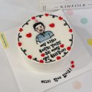 진영중앙초등학교 | [육교옆과자점] 시아버지 생신 기념 진영 레터링케이크 내돈내산