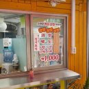 스마일 꽈배기 이미지