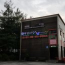 군포본점뽕잎사랑 이미지
