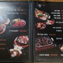 봉이동동 - 해운대구 센텀6로 21 | 봉이동동