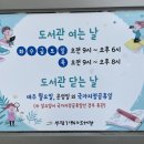 기적의도서관(길주남로166) 이미지