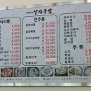 상지국밥 이미지