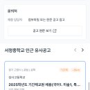 서정중학교 이미지