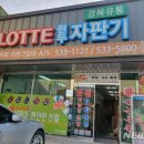 경북유통 - 원주시 | 경북유통