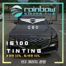 레인보우153 이미지
