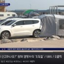 공공화장실에 호스 꼽고 물 충전한 캠핑충 적발 ㄷㄷㄷㄷㄷ. gif 이미지