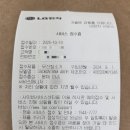 LG전자서비스 금천지점 | LG전자 금천서비스센터 LG코드제로청소기 AS 방문 후기2(AX958AWE, VDS-ST6WL)