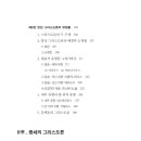 고대1088 이미지