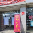 송탄 출장소 앞 사진관 ●제이스튜디오●여권사진+반명함사진 같이해서 25000원! 내돈내산후기