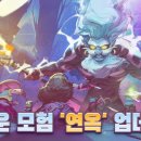 연옥