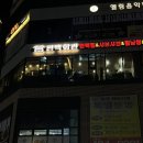 천하회관 이미지