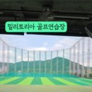 위례대로 2길 이미지