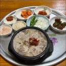 종가집식당 이미지