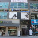 영지압원 이미지