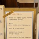 920 | 수원 빵지순례 필수 코스｜웨이팅 필수 영통 베이커리 추천, 뺑띠에