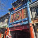 광장69호 | [베이징 여행 1일차] 1년에 중국만 세번 가는 사람,,,나야 나 (천안문광장, 자금성 예약 방법 및 금액)