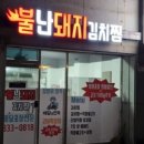 영등동-42 이미지