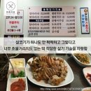 털보족발