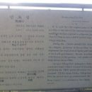 만호정 이미지