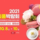 (주)대흥푸드 이미지